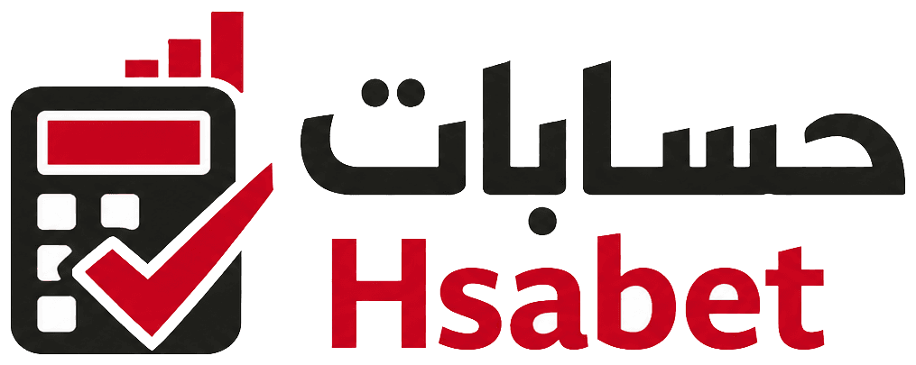 Hsabet — حسابات